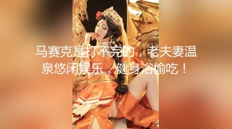 SWAG 露脸气质网美无套性爱实录 小媛