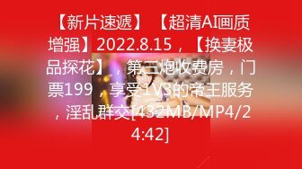 [MP4/ 487M] 至尊级极品女神劲爆网红美女柚子猫最新女神新作八重神子的情人节礼物虐操穴啪啪中出