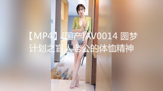 STP34132 糖心Vlog OL包臀裙反差婊眼镜娘女教师 家教补课被大鸡巴学生 趴在桌子上翘起美臀后入 柚子猫