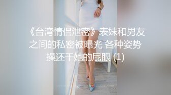 STP33201 疑似女网红被骗缅北业绩不达标被老板奖励给优秀员工开荤