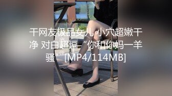 眼镜男带自己大奶老婆和群內俩大哥3P交流,被艹的高潮不断