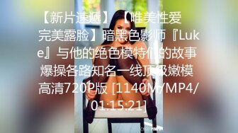 STP14388 【苏大强的四姨太】带新人口罩妹子直播，圆润大奶换上情趣装翘屁股小尺度露逼