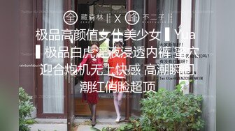 大学生小珍跟朋友旅游被灌醉了