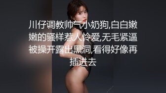 抖音17万粉丝网红 小依 金主定制视频流出 露脸擦边丰满少妇尽显骚态