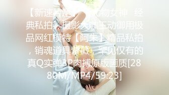 【新片速遞】哺乳期大奶淫妻 我要好多精液 射满子宫 乳汁喷鸡吧 被连续内射 灌精就是爽 看到精液喷涌而出那感觉超爽[505MB/MP4/13:49]