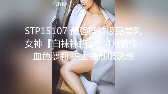 婚纱店操萝莉音小妹,休学大学生眼镜妹返场