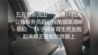 后入妹子爽歪歪