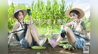 蜜桃传媒PMC082纵欲继父无套强上生病女儿