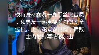 【新片速遞】&nbsp;&nbsp; ✨全网最骚女主播我只认「水big悦」！！！“当我开播的时候请释放出你们的精液灌养我！”骚逼艳舞舔舌诱惑超精彩！[1.22GB/MP4/2:59:26]