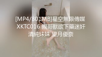 [MP4/ 1.14G] 极品推荐约炮大神韦小宝第四波未流出新作-极品嫩穴靓妹换装情趣黑白丝多姿势抽插爆操 高清720P原版 (1)