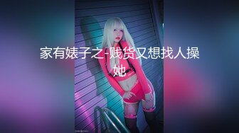 022骚比前任后入