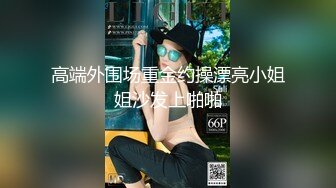 【蜜桃】兄弟们这逼是真的嫩，新人大学妹下海~!极品白虎~粉嫩紧逼~无套内射，后入观感极佳 (1)