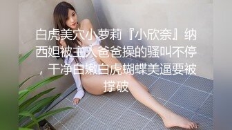 【伊玫瑰】高颜值河南小少妇，良家感十足，跟粉丝啪啪无套，自慰用黄瓜 (1)