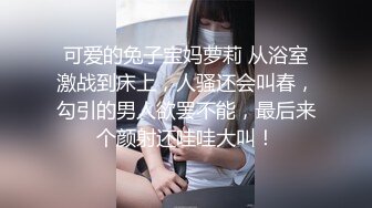 【禁忌福利】大神TL与00后洛丽塔女友千元制服诱惑：窗边高难度无套啪啪曝光