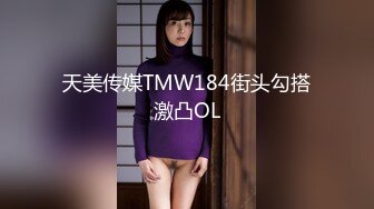 [MP4/1.12G]2024.4.7【大吉大利】大神回归，深夜相会19岁嫩妹，娇小玲珑身姿曼妙