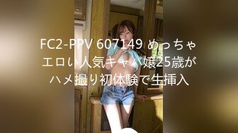 (中文字幕)交わる体液、濃密セックス完全 ノーカット4本番 翼