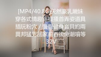 [MP4]一极品嫩妹，笑起来甜美修长美腿，忍不住舔起大腿，沙发上操骑乘扶细腰后入