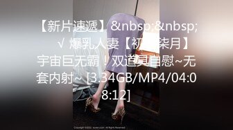 [MP4/ 113M]&nbsp;&nbsp;20岁清纯小女友，约出来剪烂她的牛仔裤，内裤都不穿，肏得她叫床好骚呀：轻一点，啊啊啊