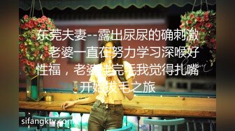 潜入办公楼偷拍公司的美女出纳