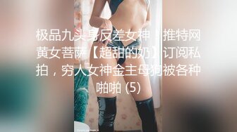 【新片速遞 】 ♈ ♈ ♈【情侣】【小曼AA】合集，天生丽质美女与男友的温情岁月，肤白貌美，大眼睛，气质真是好♈ ♈ ♈撸管佳作[8.03G/MP4/11:29:11]