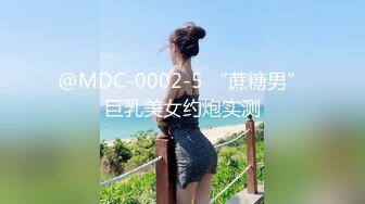 TMBC005 湘湘 外送小妹的性爱体验 天美传媒