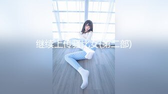 [MP4]最新SSS极品高颜值女神【阿黎】超透明性感黑暗空姐