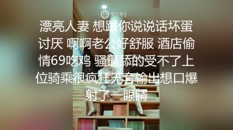 给前女友草喷了