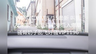 【国产AV荣耀❤️推荐】麻豆传媒正统新作MD-224《丈夫的绿帽嗜欲》