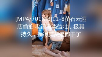 [MP4/ 289M] 性欲旺盛的小伙,未婚妻刚下班工作服还没换就开干