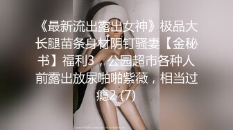 18岁学妹回归新作 粗屌赶上少女手腕了降女法器 女上位翘臀后入撑满窄穴妙阿