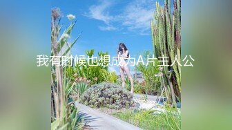 STP17542 （第二场）3000网约极品车展模特，大长腿高颜值女神，肤白如玉温柔体贴，激情啪啪娇喘连连