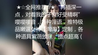 商场女厕多场景近距离偷拍几个少妇的极品美逼