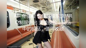 兼职援交的那几天，极品女大学生【柔柔早点睡】深夜约土豪哥，豪车停路边车震，酒店内再来一炮，蜜桃臀白又大 (4)