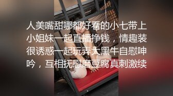 [MP4/ 472M] Avove7-17最强美腿蜜臀尤物 黑丝高跟,无套内射，妹子长相可能不是最漂亮的