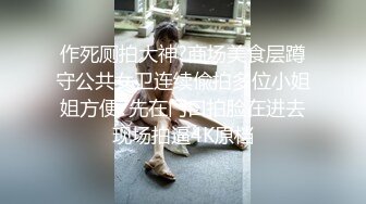 清纯校花学妹【藏娇闺女】宿舍偷播~沐浴道具抽插~激情啪啪【57V】 (19)