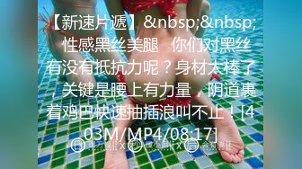 [MP4]STP26246 微胖丰满韵味少妇啪啪女上位无套操穴半老徐娘很有味道最后边打飞机一边深喉口爆一嘴 VIP0600