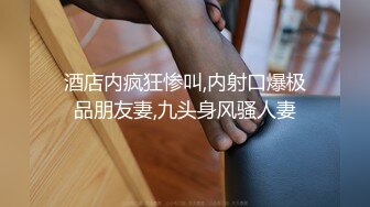 纹身男后入高颜值女友,被干的嗷嗷叫