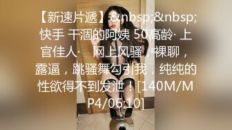 [MP4/ 787M] 极品甜美牙套小表妹被眼镜小哥狂操，双腿肩上扛抽插，圆润蜜桃臀骑乘撞击