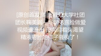 [MP4/ 1.44G] 最新流出 91信哥和漂亮的大二女友酒店开房啪啪 完美露脸原档