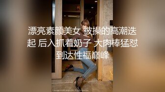 [MP4]STP25122 网聊奔现，珠宝行业良家少妇，吃完饭再回酒店操逼，少妇有点抗拒强行扒掉，吃药加持尽情输出 VIP2209