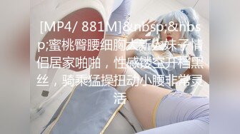 [MP4/900MB]香蕉傳媒 JDSY-115 激情雙飛甜美，越南姐妹花