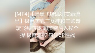 [MP4/ 254M] 绝色170CM顶级模特儿身材的骚货人妻，瑜伽裤YYDS，易高潮体制 被操的痉挛浑身发抖打滚-场面壮观