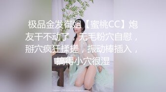 天美传媒 TMQ011 按摩巨乳顶级炮架 兄弟闹洞房 樱樱