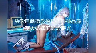 【新片速遞】 ❤❤两个骚熟女，4P大战老黑，大黑屌往菊花塞，翘起屁股求操，深插到底，骑乘位打桩机，搞的爽翻[2.4G/MP4/03:29:14]