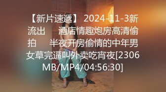 [MP4/ 805M] 漂亮少妇偷情 被小伙无套输出 卿卿我我 操的轰轰烈烈 不能只能拔吊射屁屁