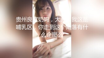 老枪探花重金约炮 不爱学习爱混社会的小太妹