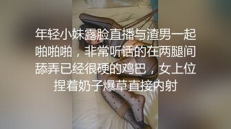 把小骚逼操得直喊baba说受不了