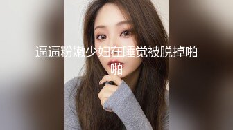 ONLYFANS稀有高质量华人极具反差感留学生「哀伤小姐」「Sad Miss」极品美腿模特身材面具女