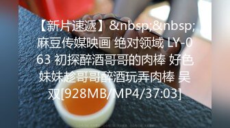 [MP4/681M]1/20最新 网红大奶美女约啪健身教练大粗屌VIP1196