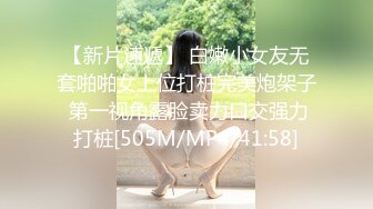 -短发美少妇夫妻无套啪啪 情趣椅子女上位 高难度倒插配合娴熟